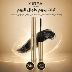 ماسكارا تليسكوبك الدهبية لإطالة وتحديد الرموش من لوريال باريس - ماسكارا L'Oréal Paris Telescopic Gold – CAS-20260610-030418-906