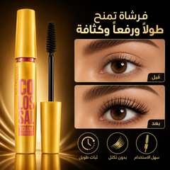 ماسكارا ميبيلين Maybelline Colossal Bubble Style – لون أسود - CAS-20260610-025549-809