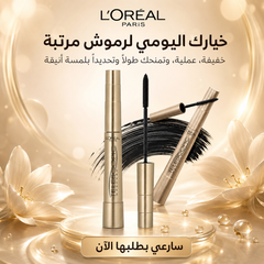 ماسكارا تليسكوبك الدهبية لإطالة وتحديد الرموش من لوريال باريس - ماسكارا L'Oréal Paris Telescopic Gold – CAS-20260610-030418-906