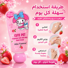 كريم مرطب لليدين Cute Pet من العلامة التجارية Miss Vanessa برائحة الفراولة الفواحة Cas320526-55