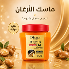 روتين كامل للعناية بالشعر بزيت الأرغان من ديسار- 4 قطع - شامبو بلسم بخاخ وماسك  - CAS-20260614-225734-241