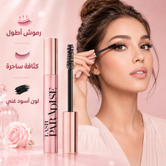 ماسكارا لوريال تكثيف وإطالة للرموش Lash Paradise Black - CAS-20260610-024954-420
