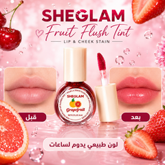 تينت شفاه وخدود شيغلام فواكه - SHEGLAM Fruit Flush Tint – 6m CAS-20260610-032052-714