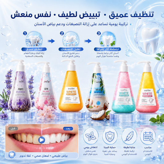 معجون أسنان للتبيض العميق بنظام المضخة Cas320526-48