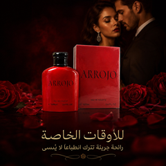عطر بديل فاخر مستوحى من Gucci Rush- ARROJO Eau de Toilett  – 100ml - CAS-20260610-032421-833