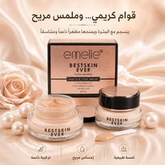 كريم أساس بديل الفاونديشن تغطية مثالية بتركيبة طبيعية للوجه والجسم يحتوي SPF15  Emelie - CAS-20260610-030502-585