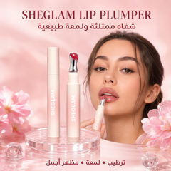 ملمع شفاه فيلر شي جلام لتكبير وترطيب الشفاه - لاتيه لوكس - ألوان نود فاخرة SHEGLAM Lip Plumper – CAS-20260610-030623-350