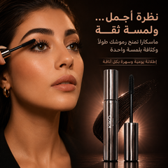 ماسكارا كيکو ميلانو بتأثير تكثيف وإطالة لون اسود- KIKO Milano  CAS-20260610-025706-437