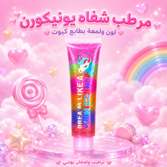 ملمع شفاه  يونيكورن كاندي رينبو ليب جلوس - CAS-20260614-221551-270
