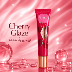 زيت شفاه شارلوت تلبوري Juicy Lips بلمعة زجاجية وترطيب عميق – متوفر بـ 6 درجات - CAS-20260609-225113-867