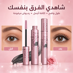 ماسكارا ميبلين سكاي هاي لتطويل وتكثيف الرموش – Maybelline Lash Sensational Sky High Mascara - CAS-20260610-030137-570