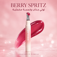 ملمع شفاه فيلر شي جلام لتكبير وترطيب الشفاه - لاتيه لوكس - ألوان نود فاخرة SHEGLAM Lip Plumper – CAS-20260610-030623-350