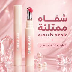 ملمع شفاه فيلر شي جلام لتكبير وترطيب الشفاه - لاتيه لوكس - ألوان نود فاخرة SHEGLAM Lip Plumper – CAS-20260610-030623-350