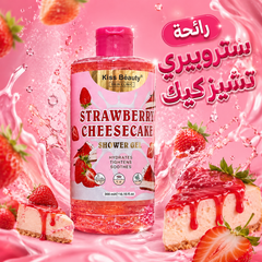 شاور جل Kiss Beauty بروائح الحلويات والفواكه الفواحة والمنعشة – 300ml Cas320526-39