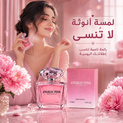 عطر أنجيليك بينك فخم بديل فرزاتشي ناعم مستوحى من Versace Bright Crystal أو دو تواليت للنساء - CAS-20260614-220239-139