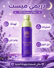 بخاخات Pixi الأصلية اشراقة وانتعاش للبشرة ( ترطيب + تهدئة + منظر صحي) Cas320526-30