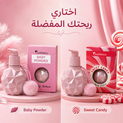 لوشن معطر للجسم برائحة بودرة الأطفال وحلوى الكاندي بروائح فواحة - CAS-20260609-225606-754