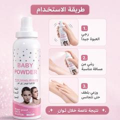 بخاخ تفتيح وتوحيد لون البشرة Baby Powder – مقاوم للماء وثابت Cas320526-57