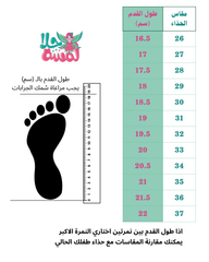 TTS240924-26 بوت أرنوب طبي ومريح ماركة